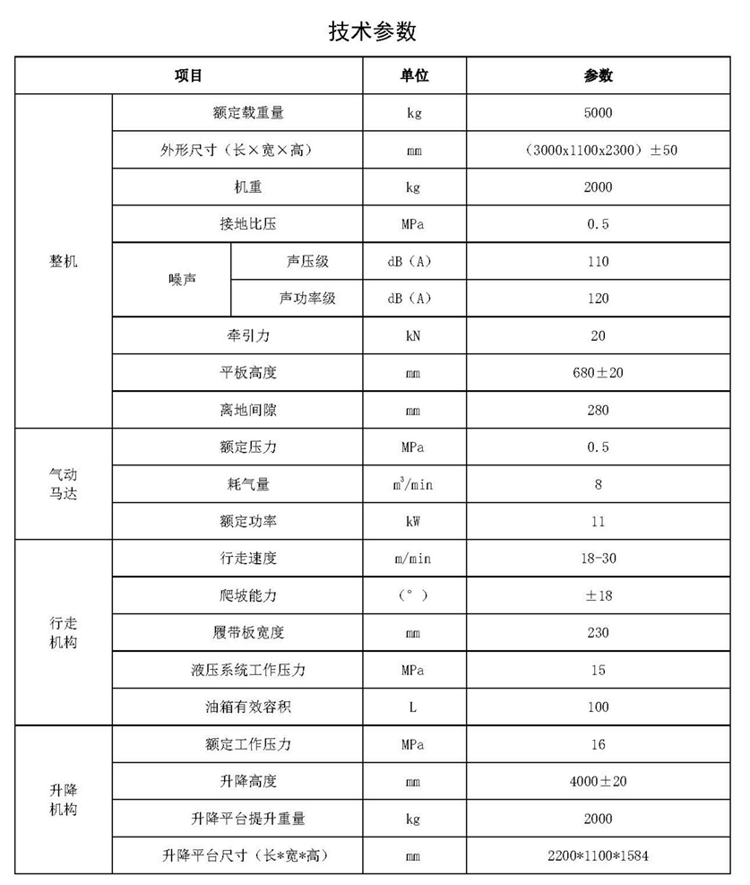 新建 Microsoft Word 文档.png